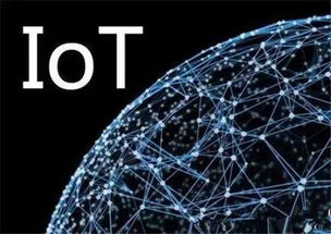 移动物联网技术特性 适用性及发展轨迹