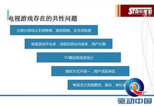 深圳市掌世界网络科技有限公司 以技术转让驱动创新与共赢