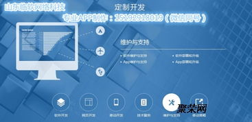 安卓App开发优势与技术转让概述