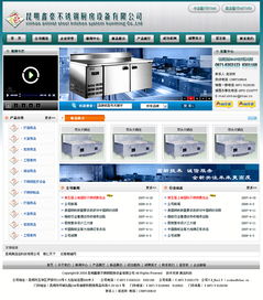 鑫豪不锈钢携手奥远科技，打造数字化新未来